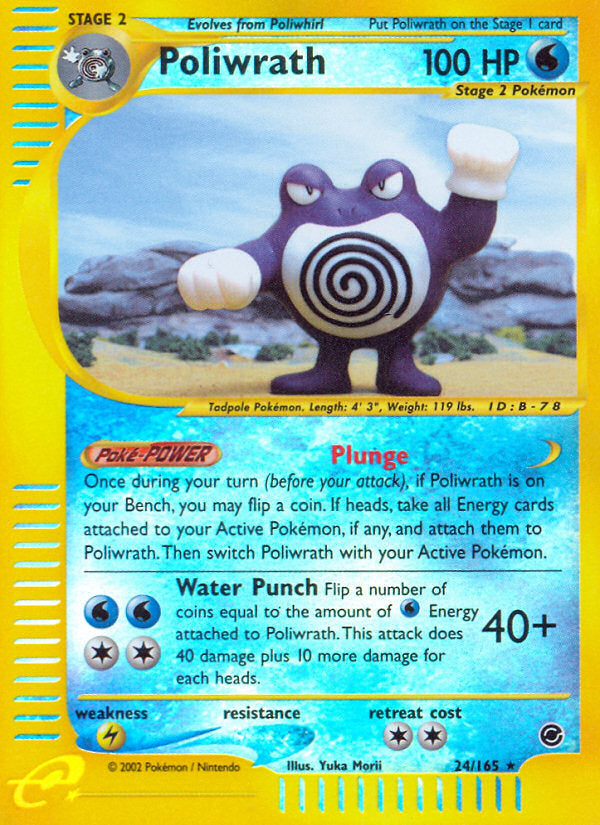 E-Series Expedition Poliwrath #24/165 reverse holo